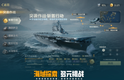 榜单3战争手机游戏合辑 2026有趣的战争小游戏before_1截图