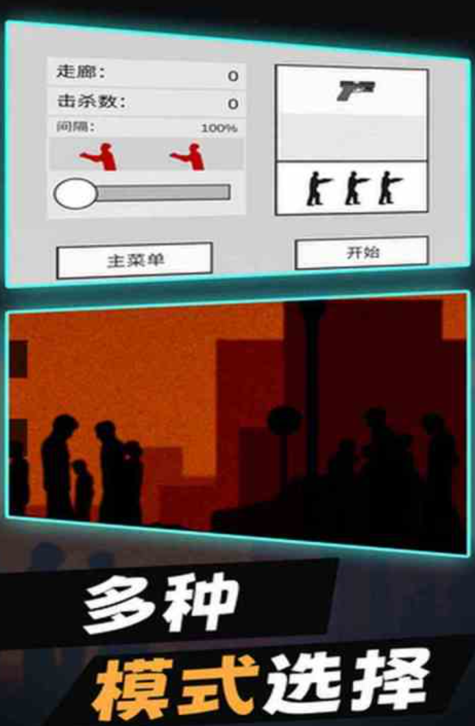 第三人称射击游戏单机推荐