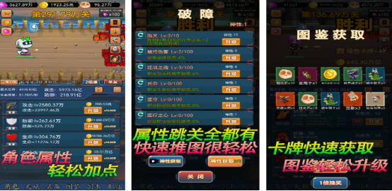 热门的自动打怪手游有哪些