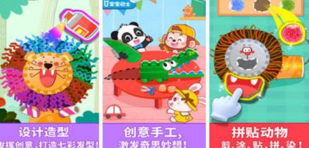 流行的动物拼图游戏分享哪个 2026受欢迎的动物拼图游戏手机版榜单合集