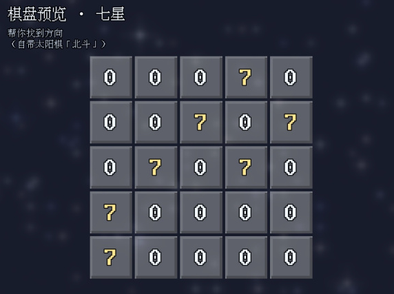 星棋五下载渠道在哪 星棋五下载渠道推荐截图