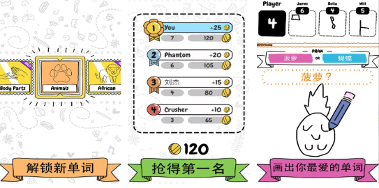 耐玩的比划猜词游戏前五