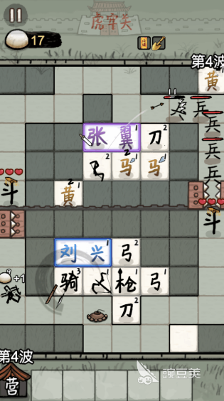 赵云与阿斗公测时间什么时候 赵云与阿斗公测开启时间指引截图