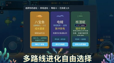 大鱼吃小鱼的游戏叫什么名字 2026受欢迎的大鱼吃小鱼游戏分享截图
