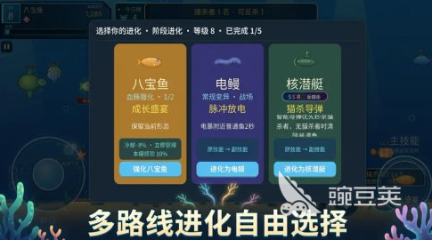 大鱼吃小鱼的游戏叫什么名字 2026大鱼吃小鱼有趣游戏介绍截图