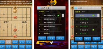 耐玩的象棋游戏国产象棋榜单合集8 受欢迎的象棋游戏手机版before_22026截图