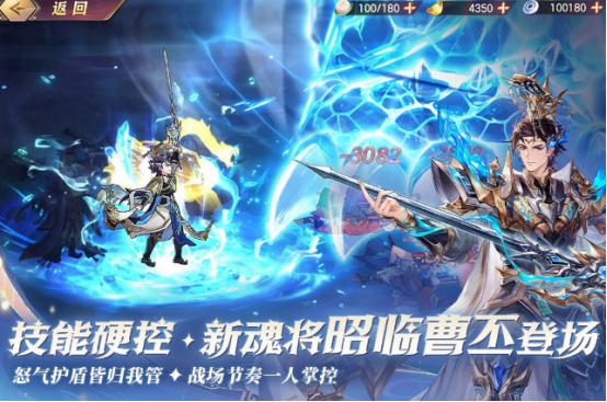 有合击技的三国手游叫什么
