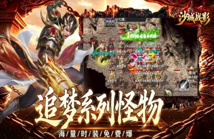 高人气的传奇游戏手机版耐玩版榜单合集8 2026受欢迎的传奇手游before_2