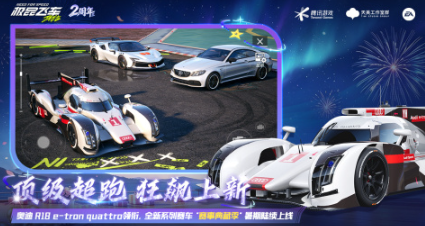 受欢迎的飞车游戏手游安卓下载 2026有趣的飞车游戏游戏手机版分享截图