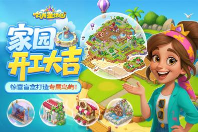 受欢迎的合并游戏盘点