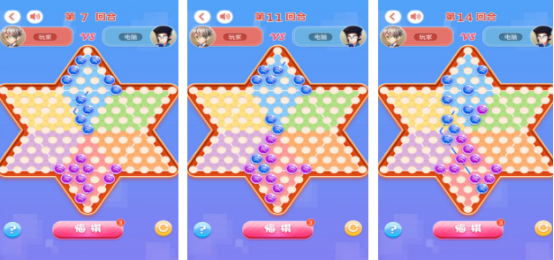 儿童棋类游戏大全