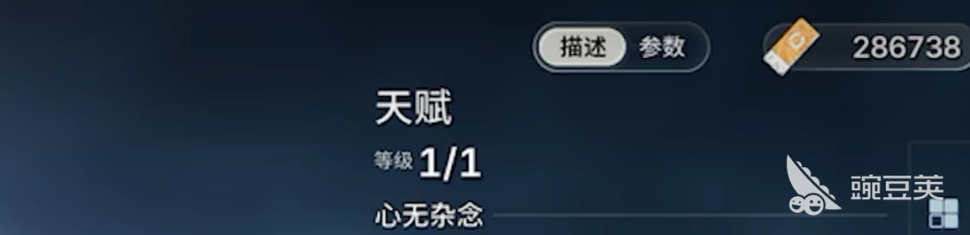 绿梦时空之声心无杂念是什么 绿梦时空之声心无杂念触发与获取教程截图