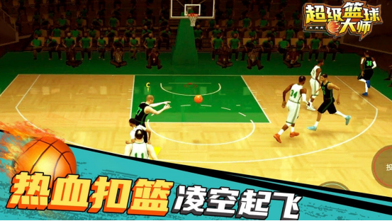 2026有趣的NBA篮球榜单5有哪几款 经典篮球手游安卓下载before_1截图