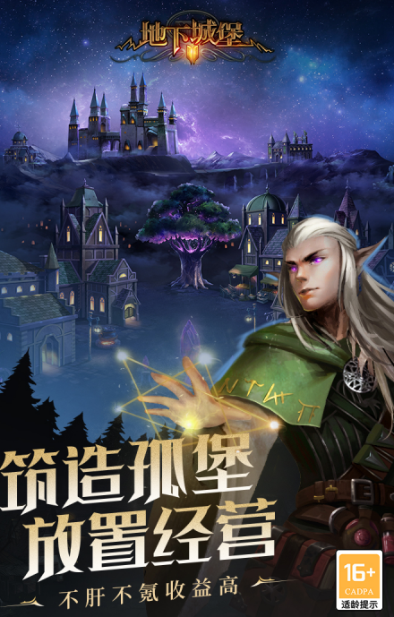 不怎么氪金的游戏手机版合辑 2026受欢迎的0氪手游排行截图