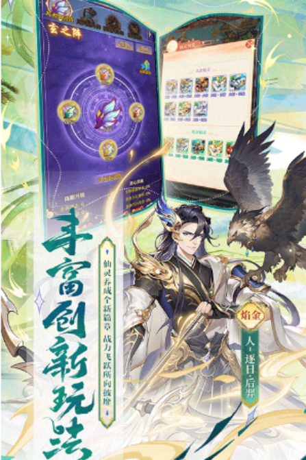 热门的西游游戏大全