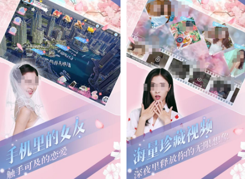 类似心动女生手游有哪些