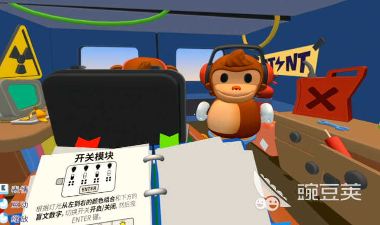Bombanana在哪组队？组队入口与详细方法攻略