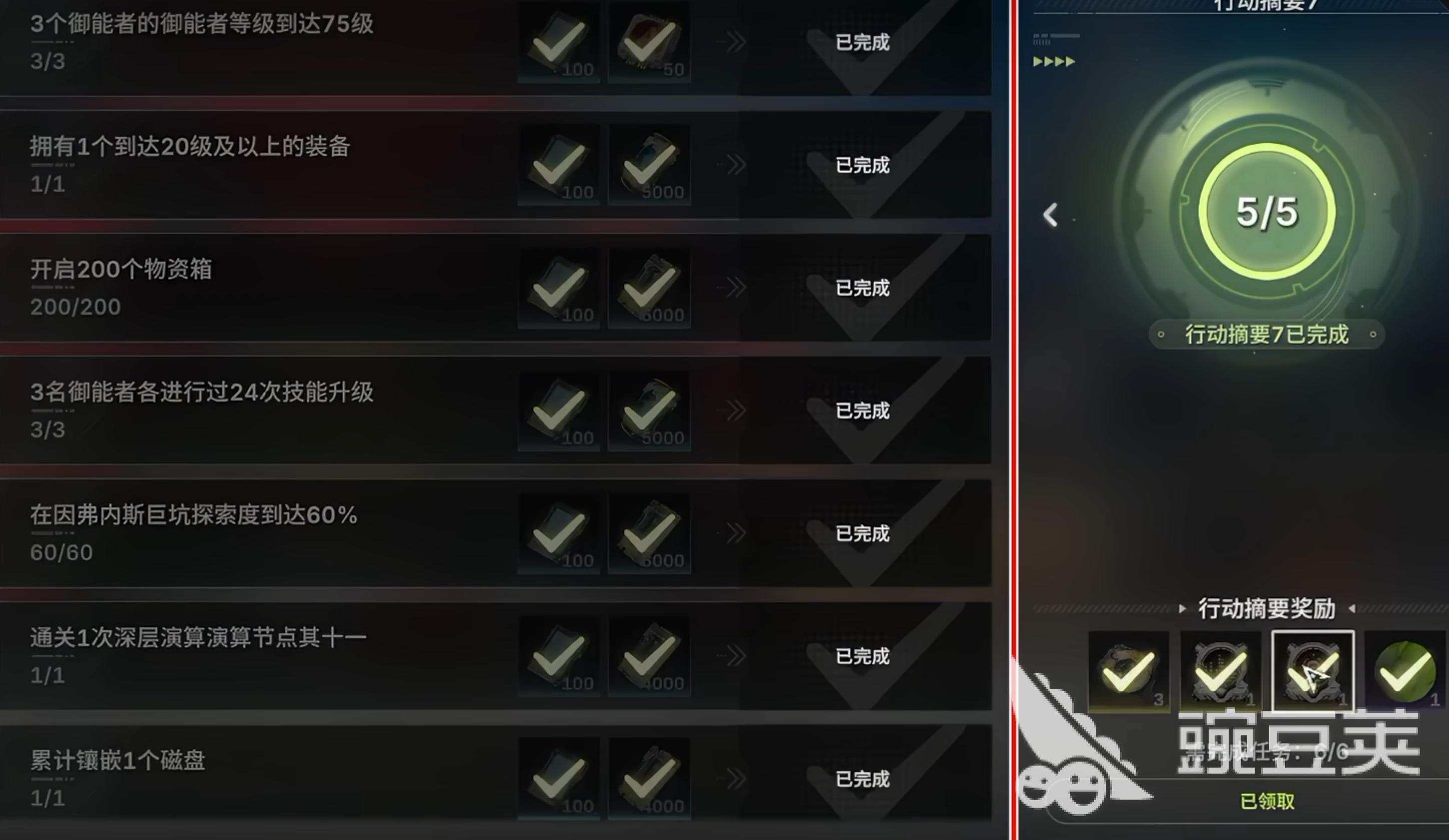 绿梦时空之声装备套装有哪几款 绿梦时空之声全装备套装效果与搭配指南截图