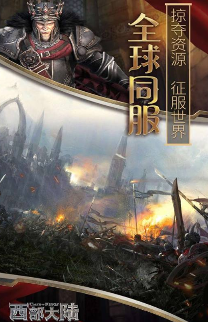 经典的欧美slg游戏下载 2026必玩的欧美slg游戏合辑截图