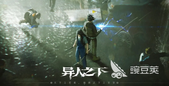 异人之下游戏手机版PVP能玩吗 异人之下手游PVP玩法详解截图