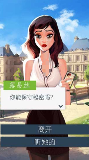 流行的爱的游戏有哪几款 高人气的爱的游戏合辑2026截图