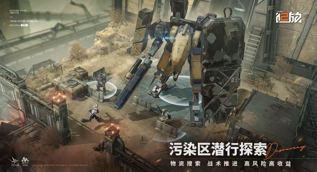 经典免费的新回合手游有哪些