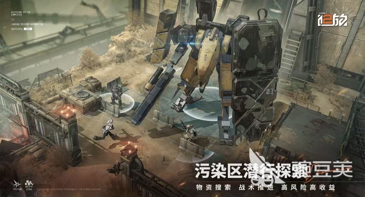 耐玩不用钱的新回合游戏手机版有哪几款 2026好玩的新回合手游合辑截图