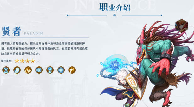 龙之谷启程游戏手机版在哪下载？龙之谷启程下载安装链接与安装攻略推荐截图