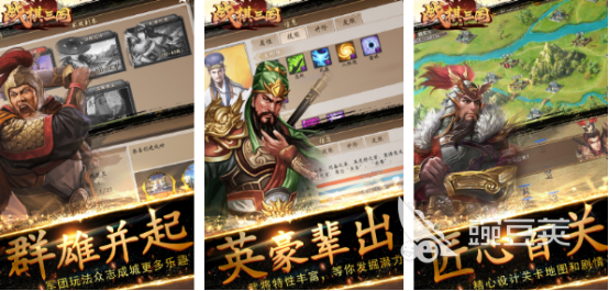 2026好玩战棋游戏手机版榜单合集 十款火爆的战棋游戏巅峰之作分享