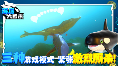 流行的鱼吃鱼的手机游戏分享