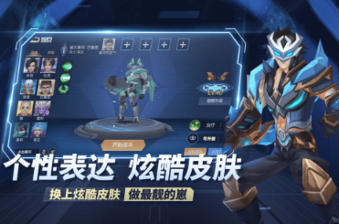 和王者很像的游戏有哪几款 火爆的的王者游戏合辑2026截图