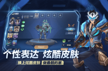 和王者很像的游戏有哪些