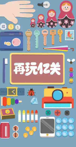 无网络能够玩的游戏有哪几款盘点2026 不需要网络可以玩的游戏榜单截图