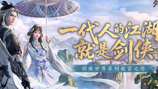有趣的o氪游戏手机版前五 流行的o氪手游汇总2026截图