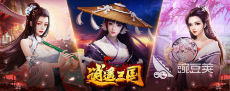 2026三国美人游戏手机版分享：好玩经典的安卓美女三国游戏合辑截图