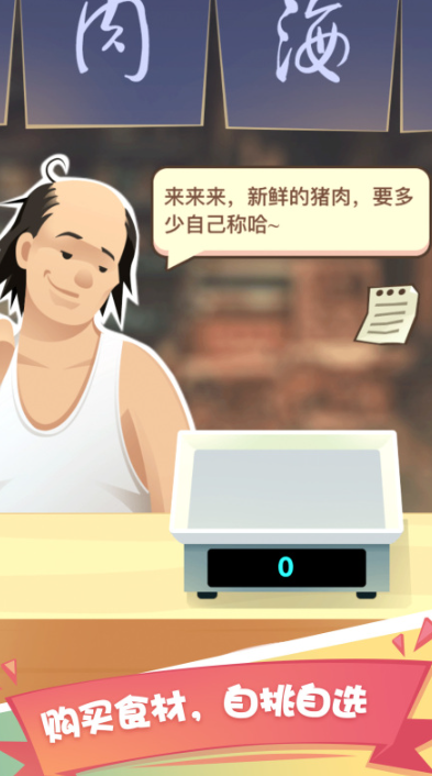 受欢迎的做饭的游戏分享