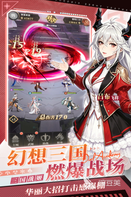 女版三国游戏怎么下载？2026经典必玩榜单分享