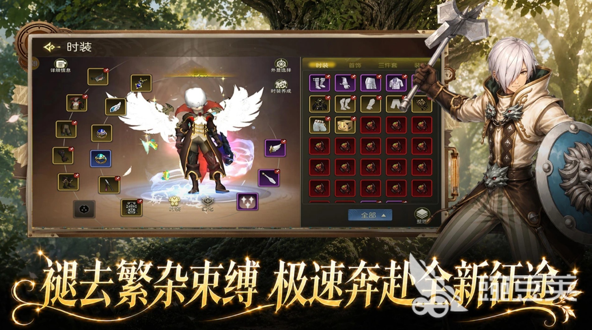 龙之谷启程账号买卖平台哪些好 可靠交易平台分享