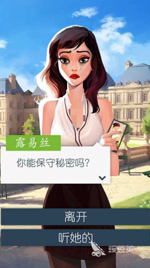 2026流行的爱的游戏有哪几款 高人气爱的游戏分享合辑截图