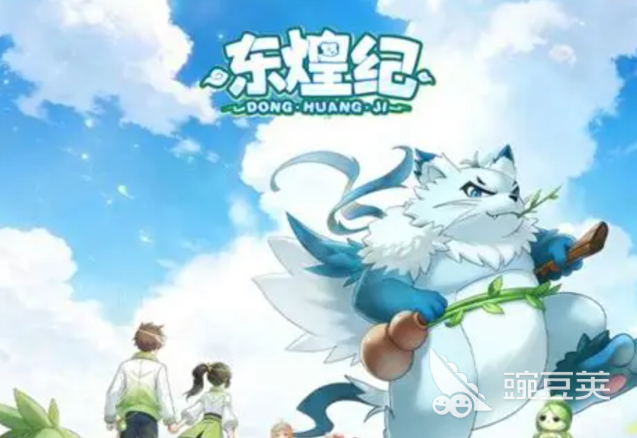 东煌纪卖号平台哪些合适？卖号渠道选择与交易避坑指南