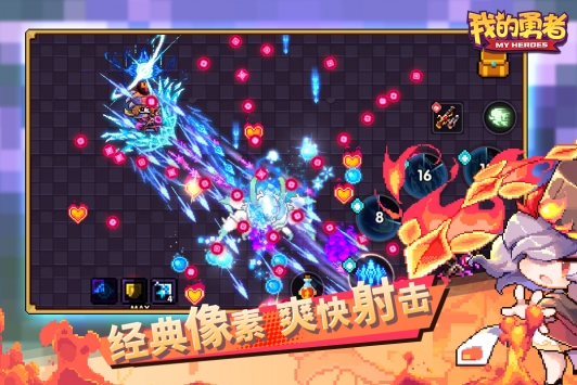 2026不用网络角色扮演游戏分享 受欢迎的单机角色扮演游戏手机版有哪几款截图