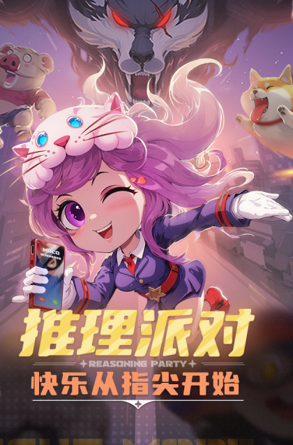 今年最火的游戏有哪几款 2026人气爆棚的游戏分享截图
