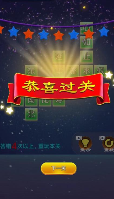 聪明人玩的游戏有哪几款 2026受欢迎的益智游戏介绍截图