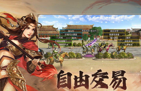 三国招募武将类游戏有哪些介绍2026