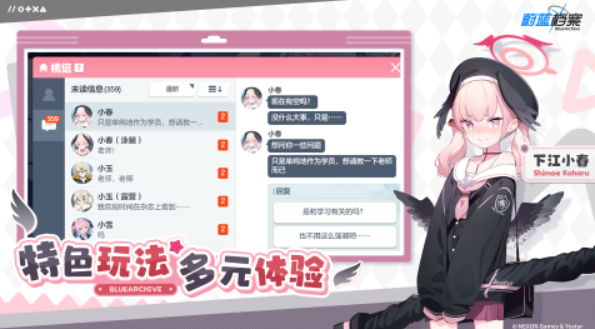 2026火爆的的游戏美女角色的有哪几款 经典的美女游戏介绍截图