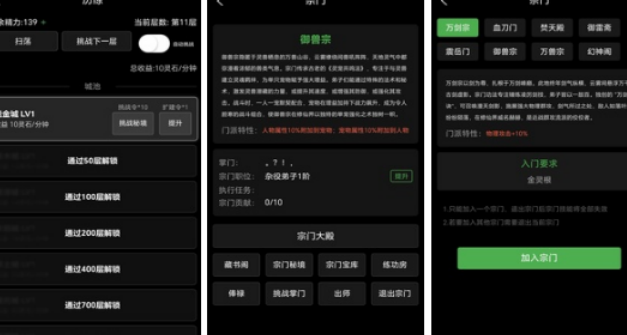 榜单合集4的一个人游戏哪里下载 2026经典的不用网络游戏手机版before_2截图