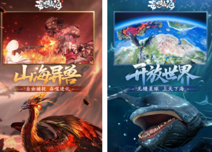 必玩的开放世界游戏有哪几款 火爆的的开放世界榜单9before_12026截图