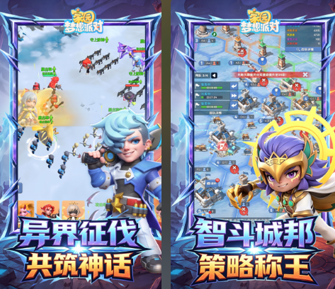 流行的四人游戏有哪些