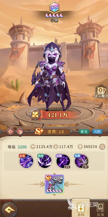 我叫MT崛起战士好玩吗？职业分享与实战玩法解析