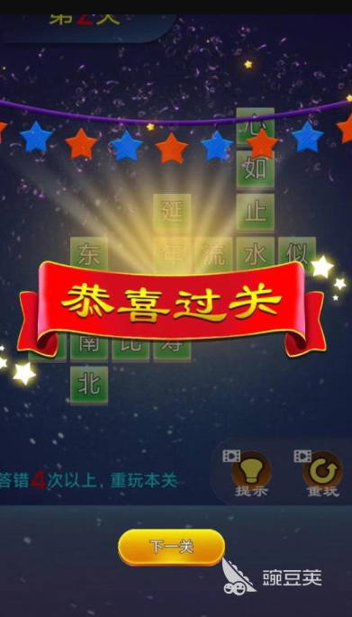 2026聪明人爱玩的益智游戏介绍：高难度烧脑游戏分享
